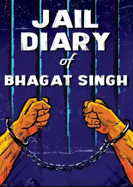 Jail Diary of Bhagat Singh